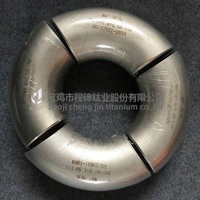 钛GR2 弯头