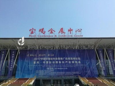 2020年钛行业大事件盘点