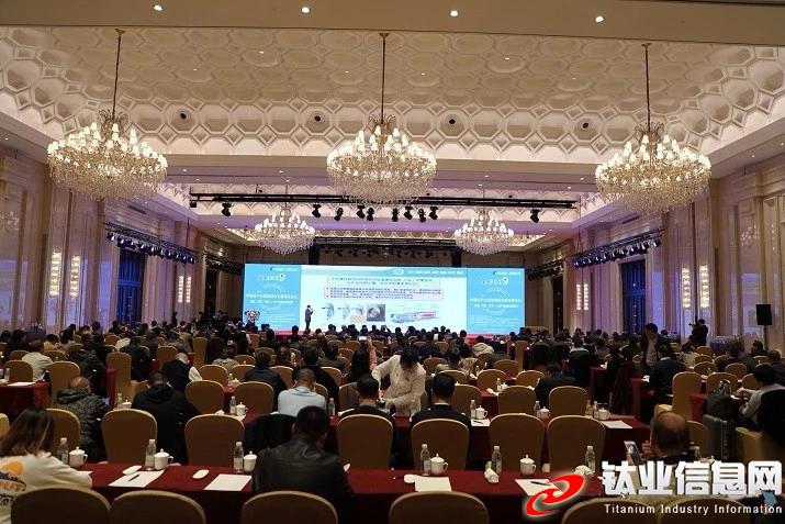 中国钛产业链暨绿色发展高峰论坛在洛阳举行