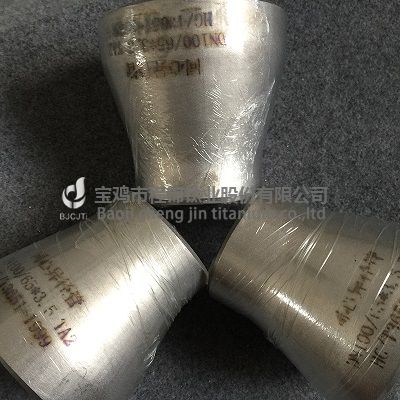 钛GR2同心异径管(图2)