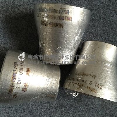 钛GR2同心异径管(图3)