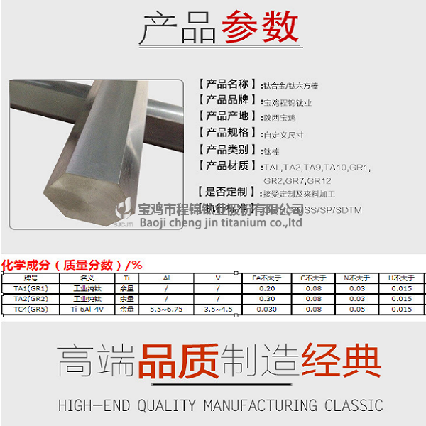 六方棒(图2)