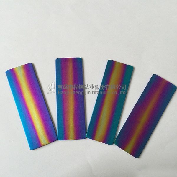 彩虹色钛板(图4)