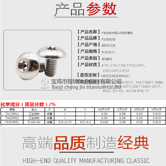 半圆头内梅花(图2)